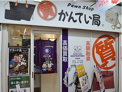 当店裏口写真