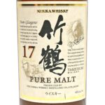 終売となった竹鶴17年の希少なボトル画像　ラベル表